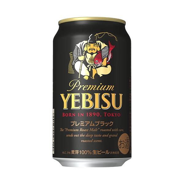 YEBISU プレミアムビール 350ml×24缶 ✕ 2箱（計48缶） zenjin-shop_4901880872755-8