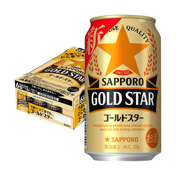 サッポロ ゴールドスター 350ml×24本 発泡酒 1ケース GOLD STAR サッポロ ゴールドスター 350ml×24本 発泡酒 1ケース GOLD STAR