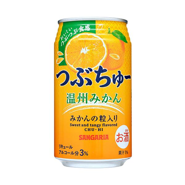 サンガリア つぶちゅー温州みかん 340ml×48本 1ケース チューハイ u-yu