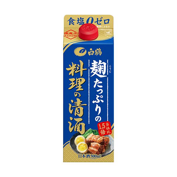 商品詳細品名白鶴酒造　麹たっぷりの料理の清酒商品説明麹使用率が高い料理用清酒麹由来のアミノ酸や旨み成分が、料理をおいしく仕上げます。豊富な有機酸（コハク酸）が食材の生臭みを取り、料理にコクを与えます。容量500mlアルコール度数13〜14％...