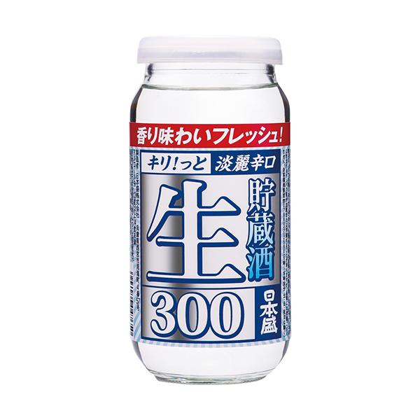 日本盛 サカリカップ 生貯蔵酒 300ml×20本 1ケース u-yu : 酒のZenjin