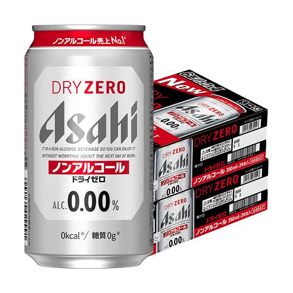 アサヒ ドライゼロ 350ml×24本 2ケース（48本） ノンアルコール ビール