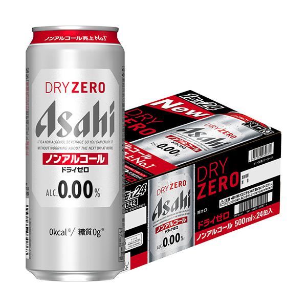 アサヒ ドライゼロ 500ml×24本 1ケース ノンアルコール ロング缶