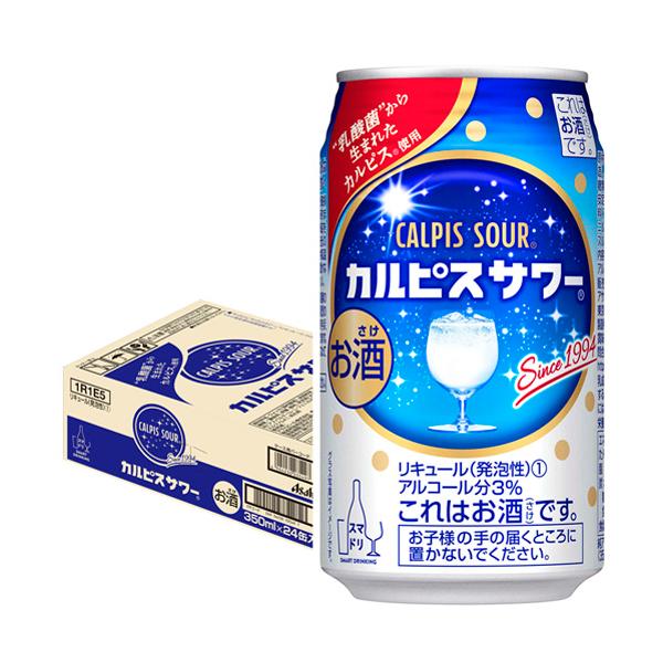 アサヒ カルピスサワー 350ml×24本 1ケース u-sa : 酒のZenjinヤフー