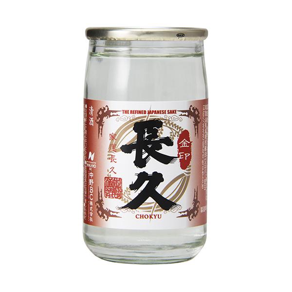 中野BC 長久 金印 カップ 180ml×30本 和歌山 1ケース u-yu : 酒の