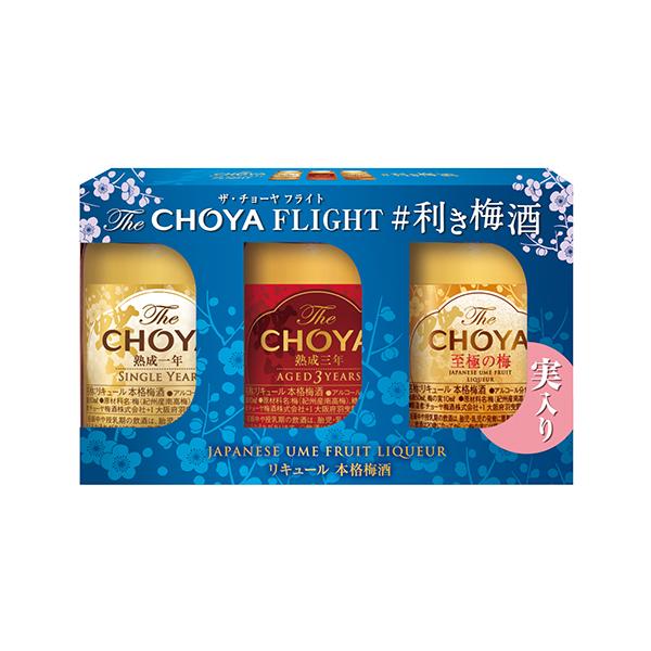 チョーヤ梅酒 ザ・チョーヤ 利き梅酒セット 60ml×3本入×10箱 The CHOYA