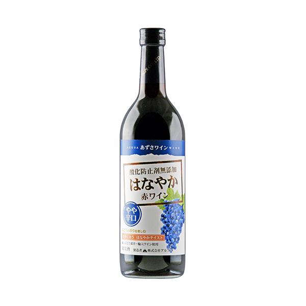 アルプス あずさワイン 酸化防止剤無添加 はなやか赤ワイン やや辛口 720ml×12本 u-yu