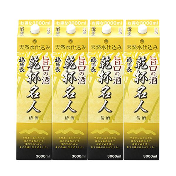 福徳長酒類 乾杯名人 旨口の酒 3L パック 3000ml×4本 1ケース u-yu