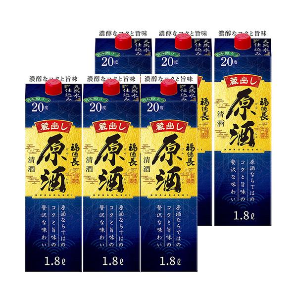 福徳長酒類 原酒 1.8Lパック 1800ml×6本 1ケース u-yu