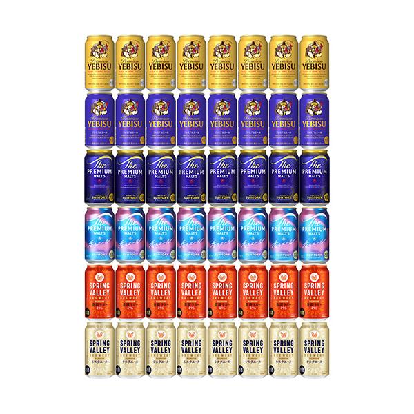 プレミアムビール6種アソート 350ml×48本 （6種×各8本） 飲み比べ