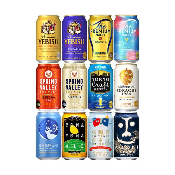 商品内容350ml×12本 （12種×各1本）【キリン】SPRING VALLEY 豊潤＜496＞、SPRING VALLEY シルクエール＜白＞（各1本）【サッポロ】ヱビス、ヱビス プレミアムエール、SORACHI 1984（各1本）【サ...
