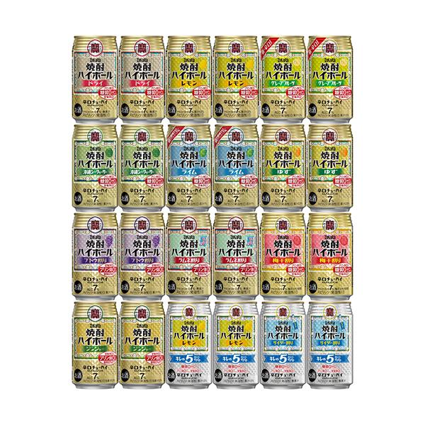 ネコページ 酎ハイ63本セット 宝酒造 タカラ 焼酎ハイボール 24本セット 350ml×24本（12種×各2本