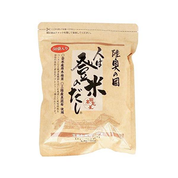 だしの素 検索ランキング注目度順 だしの素 車 バイク