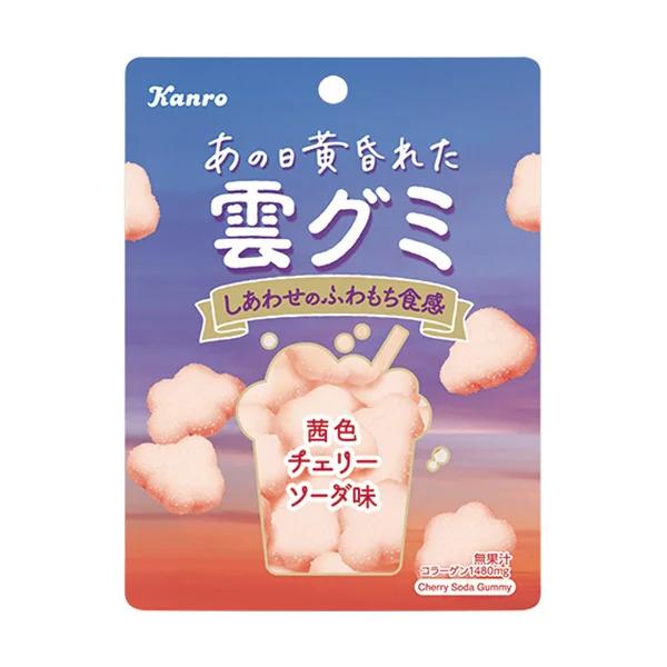 カンロ あの日黄昏れた雲グミ