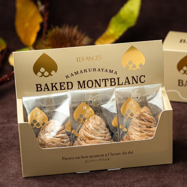 内容量 3個原材料 栗ペースト（国内製造）、マロングラッセ、マーガリン、小麦粉、卵、砂糖、アーモンドプードル、でん粉、バター、粉糖、洋酒、ココアパウダー、食塩／トレハロース、香料、着色料（カラメル、カロチン）、乳化剤、膨脹剤、（一部に小麦・...