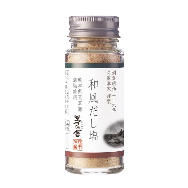 茅乃舎 和風だし塩 60g入り 1個 かやのだし 芽乃舎だし かやのや 調味料 出汁 テレビ 人気 プレゼント