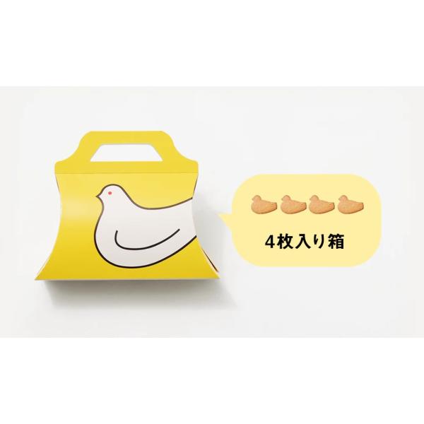 豊島屋 鳩サブレー 4枚入り 手提げ黄色 1箱 クッキー お菓子 鳩サブレ 鎌倉 横浜 人気