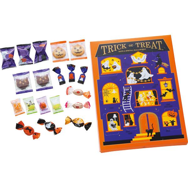 ハロウィン2026 モロゾフ ハロウィーンナイト 1箱 袋付き 宝さがし アドベントカレンダー お菓子 チョコレート キャンディ クッキー ハロウィン 人気