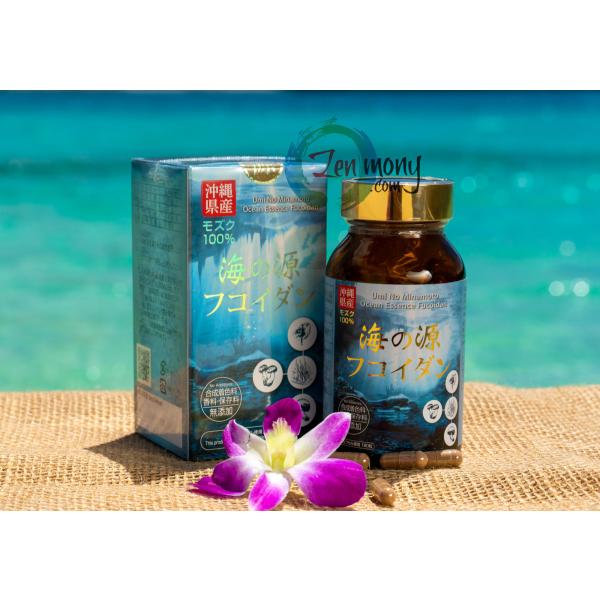 ☆沖縄から直送★１００％沖縄モズク由来フコイダン・エキス！（一瓶当たり、合計30240ｍｇ含有！）◎3種類のキノコ・エキス配合（一瓶当たり、合計4320ｍｇずつ含有！）◎多種多糖類含有◎合成着色料・香料・保存料無添加◎金秀バイオ株式会社製造...