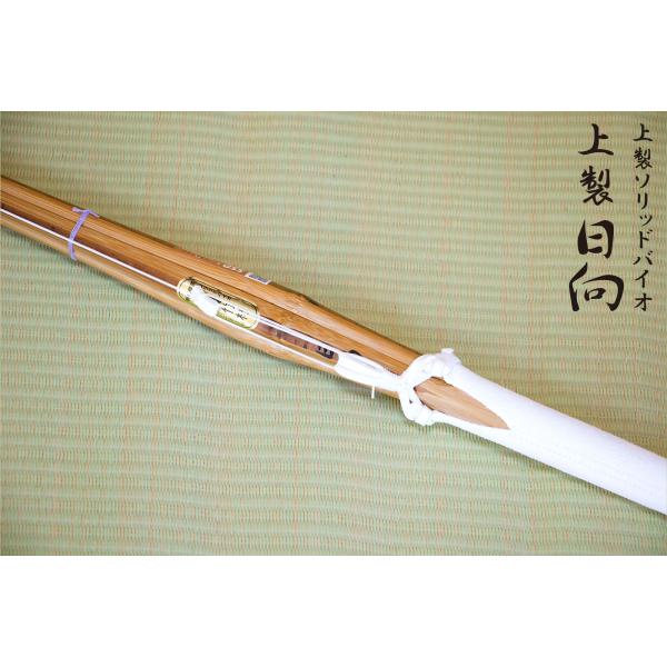 剣道 竹刀 SSPシール付 中学生 高校生 一般 大人 男女 37 38 上製日向 ソリッドバイオ 床W吟 仕組 完成品 サイズ 人気 おすすめ 単品 しない