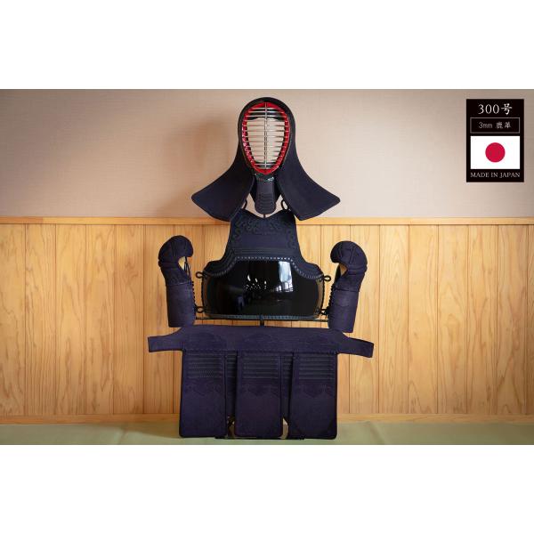 【刺繍無料 手作り受注生産】 剣道 防具セット 日本製 国産 300号 SET セット 手作り 伝統工芸品 オーダーメイド 一式 面 胴 籠手 垂 剣道具 防具
