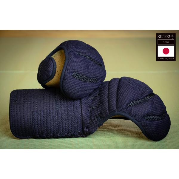 【刺繍無料 手作り受注生産】 剣道 小手 防具 日本製 国産 剣道具 SK102号 籠手 甲手 篭手 こて 手作り 伝統工芸品  武具 武道 おすすめ