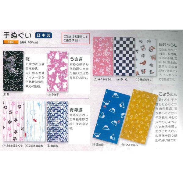 剣道 面タオル 日本製 手拭い 剣道小物 剣道具