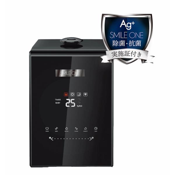 スマイルワン 噴霧器