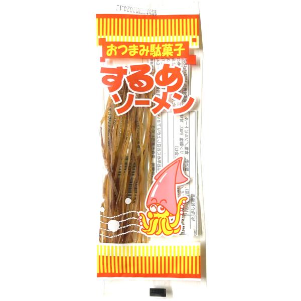 zennokasiten_4900824315495