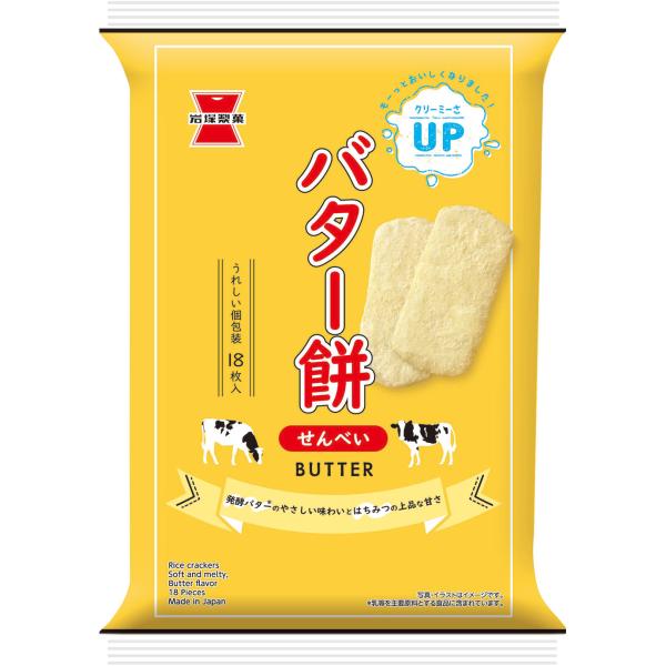 mellojoy パルミエ源氏パイ お餅 バター 楽天市場】三立製菓 お徳用