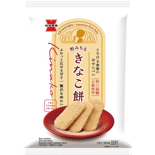 きなこもち zennokasiten_4901037131551