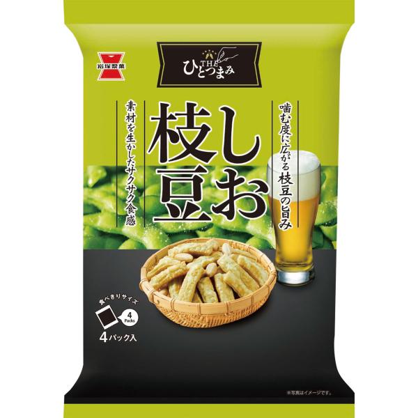 岩塚製菓 THEひとつまみ しお枝豆 70g入 1袋 岩塚製菓（株