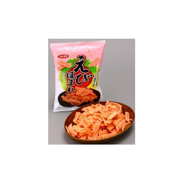 【送料の目安】当商品のみの場合、嵩的に数量48袋まで送料１個口料金で発送できます！　他のお菓子と同梱可能です。（送料無料商品、お菓子袋詰め合わせ、　メーカー直送商品を除く）【注意事項】・パッケージのデザイン等、予告なく変更する場合があります...