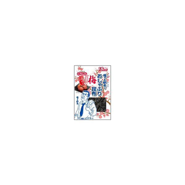 塩こん部長のおしゃぶり昆布　梅　9ｇ入　1袋　（株）くらこん