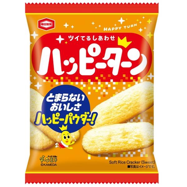 ハッピーターンの粉・紙袋　セット 衝撃企画再び！ハッピーターンのあの“粉だけ”当たる！ 今回は