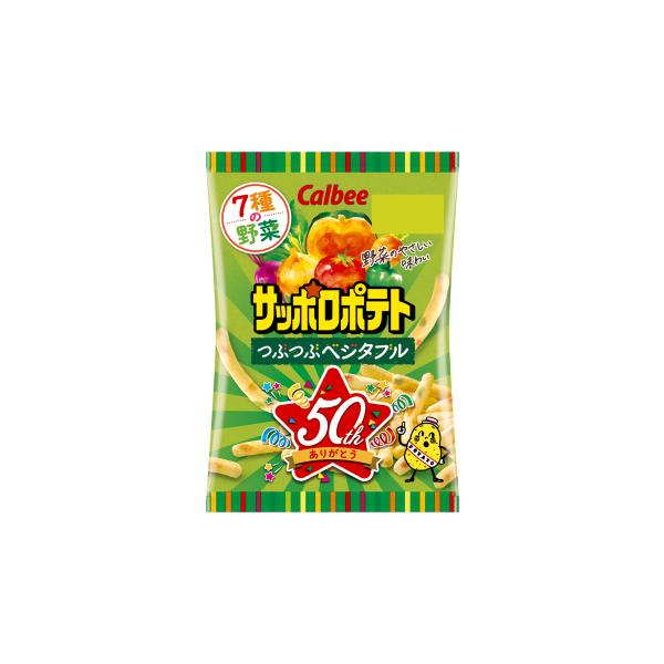 サッポロポテト　つぶつぶベジタブル　24ｇ入×24袋【小袋サイズ】　１ケース　カルビー(株)　【6ケ...