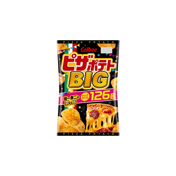 ピザポテト 3年ぶりのリニューアル！より濃厚な味わいで満足感アップ！ 唯一無二の