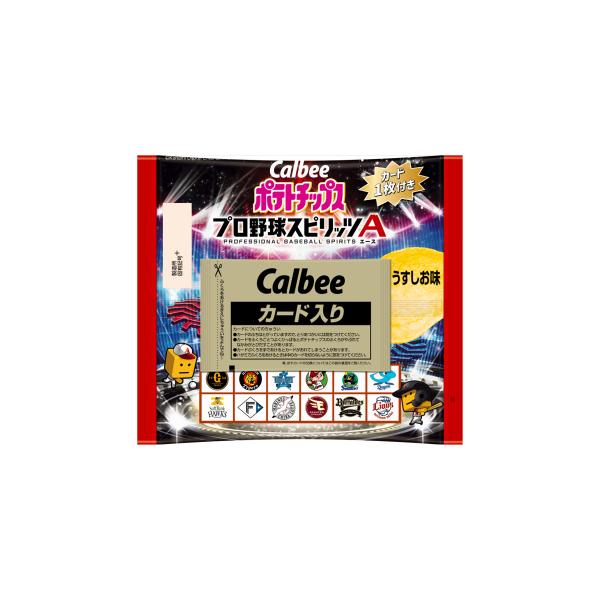 【発送について】・カルビーより入荷いたしました未開封商品箱に保護なしでヤマト運輸配送伝票を直接貼り付けて発送いたします。　ご注文の際はご了承の上でのご注文をお願いいたします。・当商品複数個の場合は商品箱のままをＰＰバンドで縛り、発送させてい...