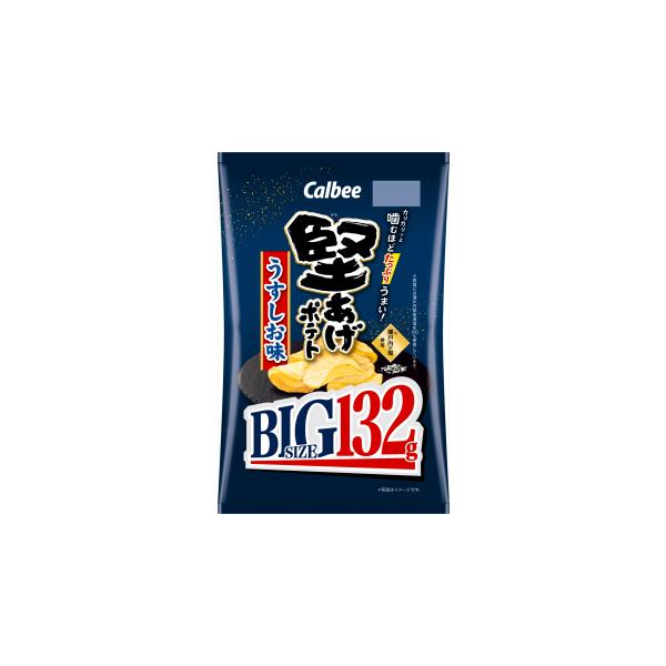 カルビー（Calbee） 堅あげ【BIG】うすしお味 132g入×12袋 1ケース