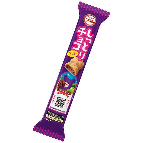 【82点セット】 お菓子 ブルボンプチ チョコあ〜んぱん タルト ビスケット ブルボン プチしっとりチョコクッキー 47g入×10個 1BOX（株）ブルボン