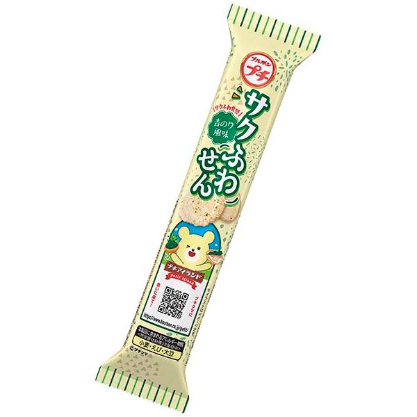 ブルボン プチサクふわせん 18g入×10個 1BOX（株）ブルボン : 善野