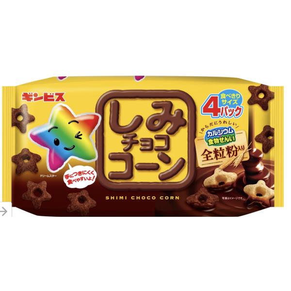 ギンビス しみチョココーン全粒粉 4パック 88g（22g×4袋）入 1袋