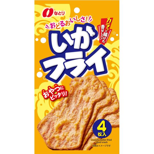 なとり いかフライ 4枚入 1袋【バラ売り】 （株）なとり : 善野