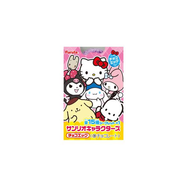 【希少】フルタ チョコエッグコレクション3BOX フルタ|チョコエッグコレクションボックス|HARDOFFオフモール