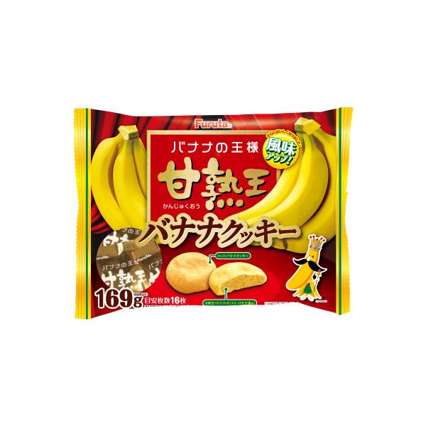 フルタ製菓 バナナの王様 甘熟王バナナクッキー 169g入 1袋 フルタ