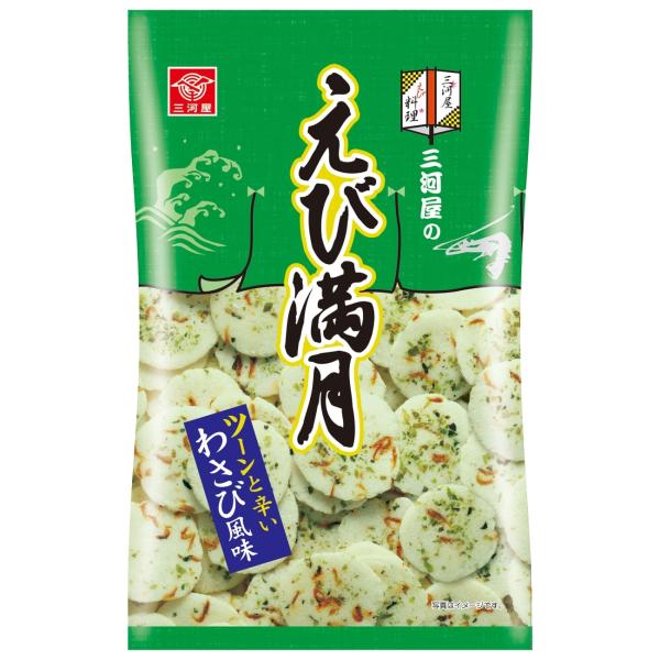 【送料の目安】当商品のみの場合、嵩的に数量96袋まで送料１個口料金で発送できます！　他のお菓子と同梱可能です。（送料無料商品、お菓子袋詰め合わせ、　メーカー直送商品を除く）【注意事項】・パッケージのデザイン等、予告なく変更する場合があります...