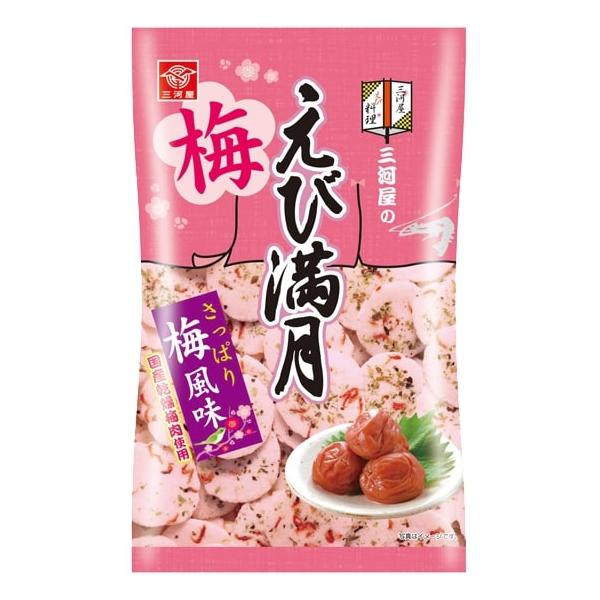 【送料の目安】当商品のみの場合、嵩的に数量96袋まで送料１個口料金で発送できます！　他のお菓子と同梱可能です。（送料無料商品、お菓子袋詰め合わせ、　メーカー直送商品を除く）【注意事項】・パッケージのデザイン等、予告なく変更する場合があります...