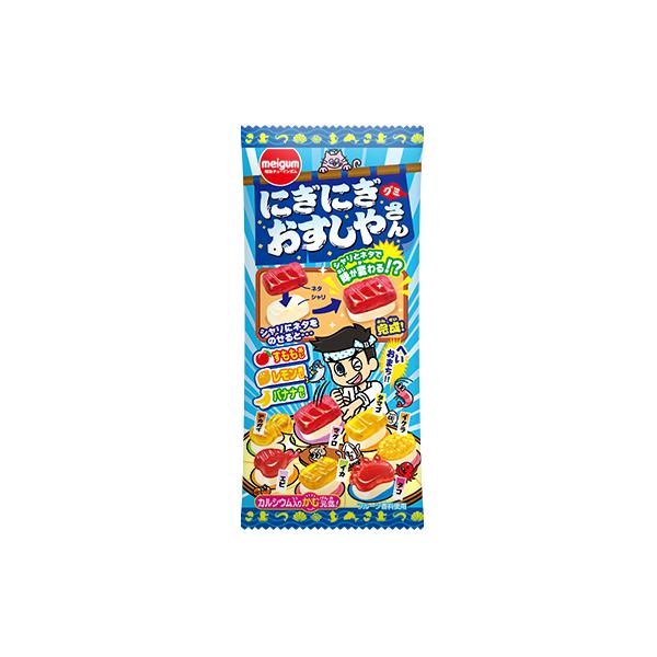 にぎにぎおすしやさんグミ 21g入×12個 1BOX 明治チューインガム にぎにぎおすしやさんグミ 21g入×12個 1BOX 明治チューインガム