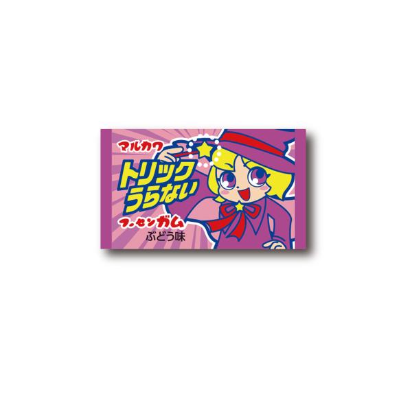 トリックうらないガム ぶどう味（当たり付） 55個+あたり分5個入