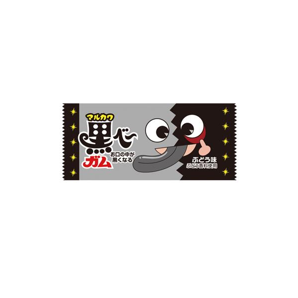 【送料の目安】ヤマト運輸発送で当商品のみの場合、数量48BOXまで１個口料金でお届けできます。　　他のお菓子と同梱可能です。（送料無料商品、メーカー直送品を除く）１個あたりの大きさ　縦2.9ｃｍ×横6.5ｃｍ×厚さ0.7ｃｍ【注意事項】・パ...